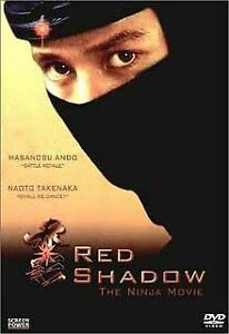 Red Shadow - Der Ninja Film von Euro Video