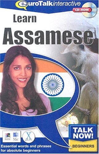 Lernen Sie Assamesisch, 1 CD-ROM Die wichtigsten Begriffe und Redewendungen. Für Windows 98/2000/ME/XP und Mac OS 9 oder X von EuroTalk