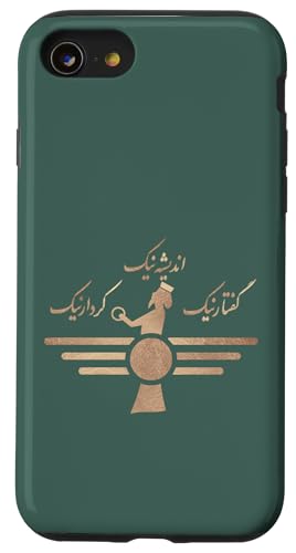 Farvahar Zoroastrian Iran Persische Weisheit Farvehar Zoroaster Hülle für iPhone SE (2020) / 7 / 8 von Farvahar Zoroastrian Farvohar Iran Persia Farvehar