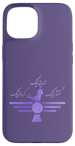 Farvahar Zoroastrian Iran Persische Weisheit Zoroaster Farvehar Hülle für iPhone 15 von Farvahar Zoroastrian Farvohar Iran Persia Farvehar