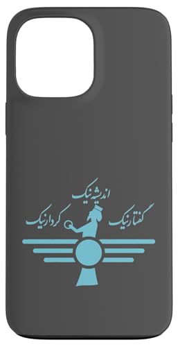 Hülle für iPhone 13 Pro Max Farvahar Zoroastrisches Persien Farvohar-Symbol Persisches Farvehar von Farvahar Zoroastrian Farvohar Iran Persia Farvehar