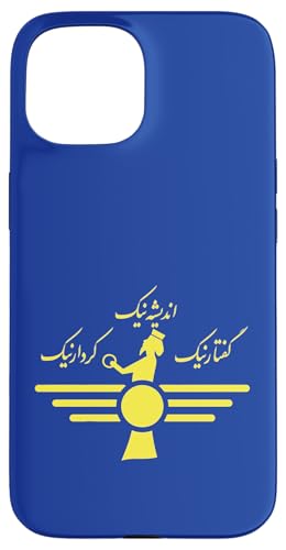 Hülle für iPhone 15 Farvahar Zoroastrisches Symbol Farvohar Iran Farvehar Persisch von Farvahar Zoroastrian Farvohar Iran Persia Farvehar