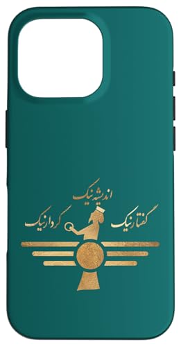 Hülle für iPhone 16 Pro Farvahar Zoroastrian Iran Farvohar Symbol Persisches Farvehar von Farvahar Zoroastrian Farvohar Iran Persia Farvehar