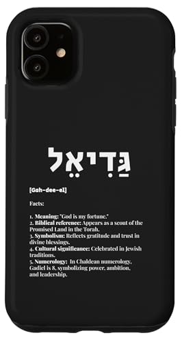 Hülle für iPhone 11 Gadiel in Hebräisch – God is My Fortune, Torah Inspiration Name von Fashion World