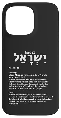 Hülle für iPhone 14 Pro Max Israel Yisrael Hebräischer Name | Biblisches Erbe von Fashion World