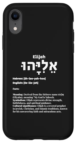 Hülle für iPhone XR Elijah Name in Hebräisch - Eliyah, Eliyahu, Connection von Fashion World