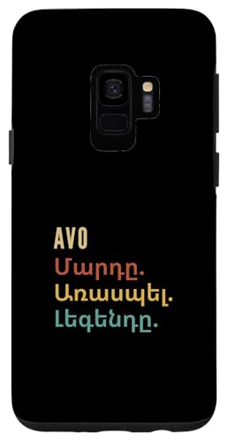 Hülle für Galaxy S9 Funny Armenian First Name Design - Avo von Funny Armenian First Name Designs for Men