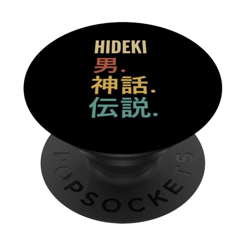 Funny Japanese First Name Design - Hideki PopSockets mit austauschbarem PopGrip von Funny Japanese First Name Designs for Men