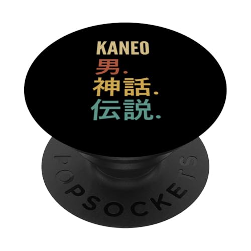 Funny Japanese First Name Design - Kaneo PopSockets mit austauschbarem PopGrip von Funny Japanese First Name Designs for Men