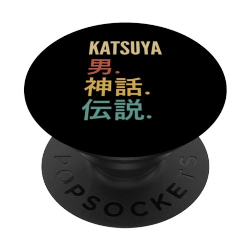 Funny Japanese First Name Design - Katsuya PopSockets Klebender PopGrip von Funny Japanese First Name Designs for Men