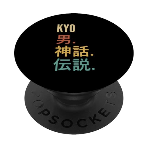 Funny Japanese First Name Design - Kyo PopSockets mit austauschbarem PopGrip von Funny Japanese First Name Designs for Men