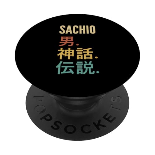 Funny Japanese First Name Design - Sachio PopSockets mit austauschbarem PopGrip von Funny Japanese First Name Designs for Men
