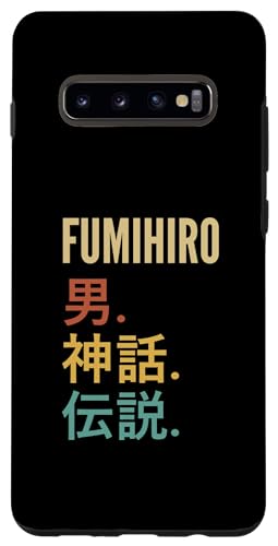 Hülle für Galaxy S10+ Funny Japanese First Name Design - Fumihiro von Funny Japanese First Name Designs for Men