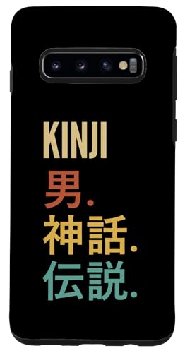 Hülle für Galaxy S10 Funny Japanese First Name Design - Kinji von Funny Japanese First Name Designs for Men