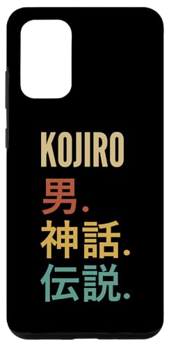 Hülle für Galaxy S20+ Funny Japanese First Name Design - Kojiro von Funny Japanese First Name Designs for Men
