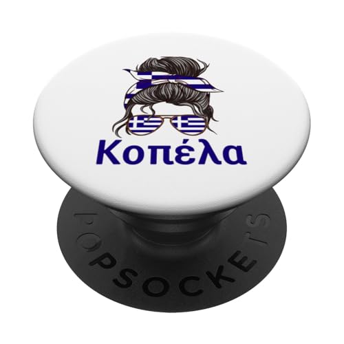 Kopela Griechenland Frau Unordentlicher Haarknoten, stolz, griechische Sprache PopSockets Klebender PopGrip von Greece Flag Proud Greek Roots Hellenic Republic