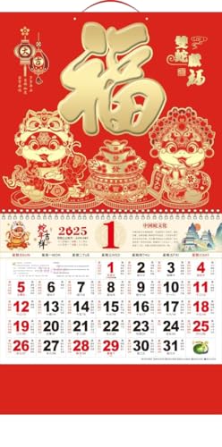 2025 Chinesischer Wandkalender Jahr der Schlange hängender Kalender Frühlingsfest Mondneujahrskalender Monatskalender für chinesisches Neujahr Dekoration Home Restaurant Büro Wandaufhängung (014双蛇献福) von HEREER