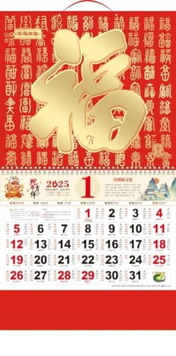 2025 Chinesischer Wandkalender Jahr der Schlange hängender Kalender Frühlingsfest Mondneujahrskalender Monatskalender für chinesisches Neujahr Dekoration Home Restaurant Büro Wandaufhängung (023红底百福) von HEREER