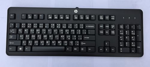 Thai Keyboard USB Computer Language Keyboards Thai Layout Thailändische Tastatur von HP