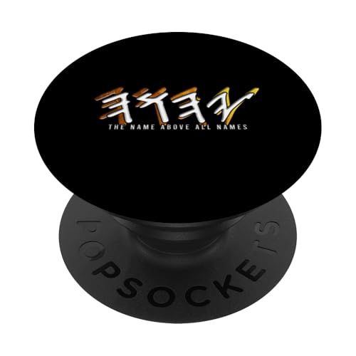 Paleo Hebräisch YHWH Yahuah Israelite Paleo Hebräisch PopSockets Klebender PopGrip von Hebrew Gifts for Men and Women