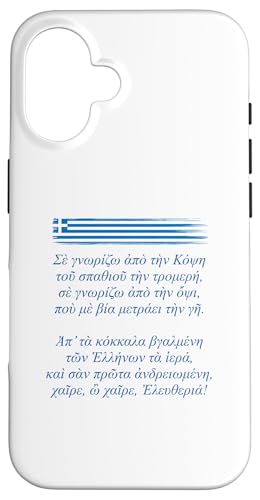 Hülle für iPhone 16 Griechenland Nationalhymne Hymne an die Freiheit griechische Flagge von Hellenic Pride