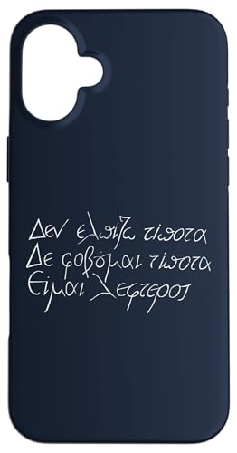 Hülle für iPhone 16 Plus Nikos Kazantzakis, Epitaph: Hoffnung, nichts, Angst vor nichts von Hellenic Pride