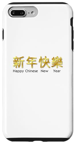 Hülle für iPhone 7 Plus/8 Plus Frohes chinesisches Neujahr von Holiday