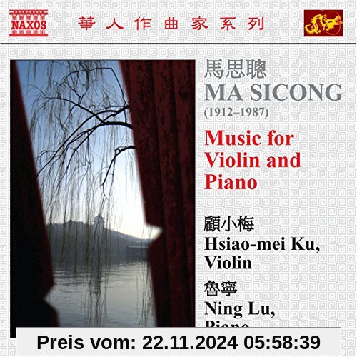 Musik für Violine und Klavier von Hsiao-Mei Ku