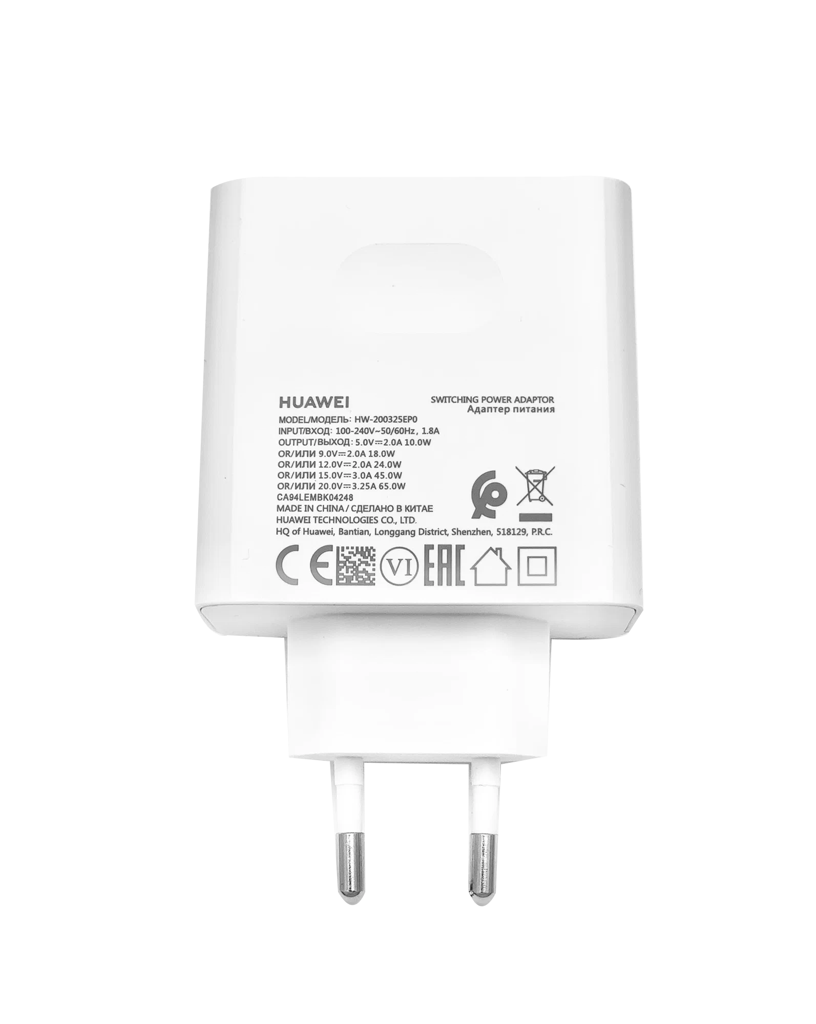 Huawei Travel Charger USB-C Fast Charge HW-200325EPO 65W - white (HW-200325EPO) von Huawei