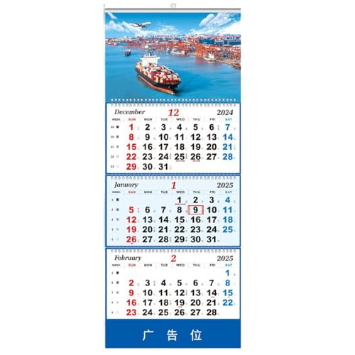 Monthly 2025 Calendar, Vertical 3-Month Calendar, Wall Display Monthly Calendar, Decorative 12-Month Calendar, Home Calendar for Dining Room, Vertical Calendar for Study Room, Novelty Wall Calendar 20 von Huvqianu