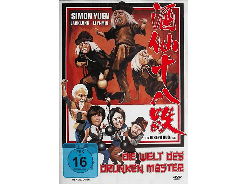 Drunken Dragon-Die Welt Des Master DVD von IMPERIAL P