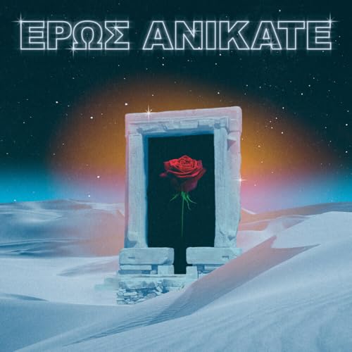 Eros Anikate (CD) von Iptamenos Discos (Rough Trade)