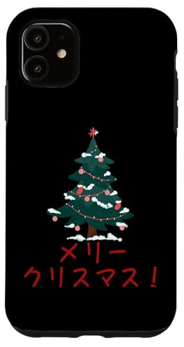 Hülle für iPhone 11 Merry Christmas Japan Christmas Japanese Ugly Xmas Sweater von Japan Christmas Japanese Asian Ugly X-mas Sweater