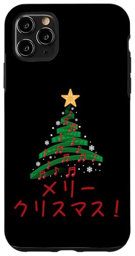 Hülle für iPhone 11 Pro Max Merry Christmas Japan Christmas Japanese Ugly Xmas Sweater von Japan Christmas Japanese Asian Ugly X-mas Sweater