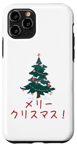 Hülle für iPhone 11 Pro Merry Christmas Japan Christmas Japanese Ugly Xmas Sweater von Japan Christmas Japanese Asian Ugly X-mas Sweater