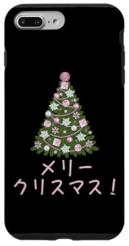 Hülle für iPhone 7 Plus/8 Plus Merry Christmas Japan Christmas Japanese Ugly Xmas Sweater von Japan Christmas Japanese Asian Ugly X-mas Sweater