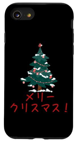 Hülle für iPhone SE (2020) / 7 / 8 Merry Christmas Japan Christmas Japanese Ugly Xmas Sweater von Japan Christmas Japanese Asian Ugly X-mas Sweater