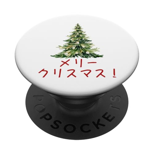 Merry Christmas Japan Christmas Japanese Ugly Xmas Sweater PopSockets Klebender PopGrip von Japan Christmas Japanese Asian Ugly X-mas Sweater