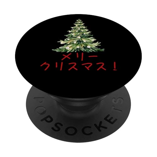 Merry Christmas Japan Christmas Japanese Ugly Xmas Sweater PopSockets Klebender PopGrip von Japan Christmas Japanese Asian Ugly X-mas Sweater