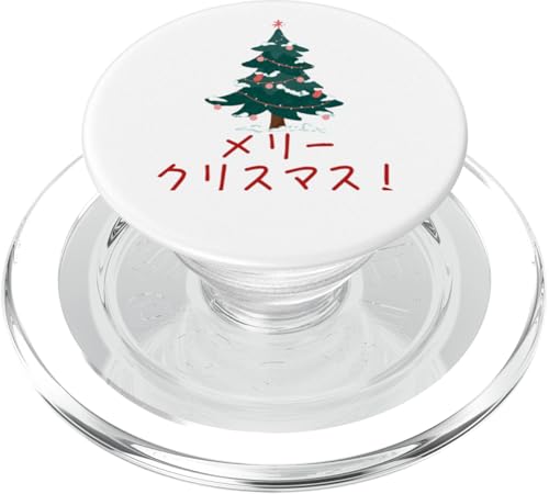 Merry Christmas Japan Christmas Japanese Ugly Xmas Sweater PopSockets PopGrip für MagSafe von Japan Christmas Japanese Asian Ugly X-mas Sweater