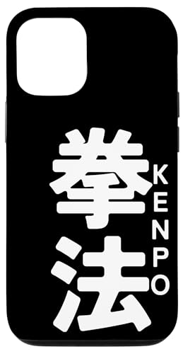 Hülle für iPhone 12/12 Pro Kenpo Karate Kanji Japan Kampfkunst Jahrgang von Japan Martial Artist Wear