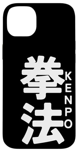 Hülle für iPhone 14 Plus Kenpo Karate Kanji Japan Kampfkunst Jahrgang von Japan Martial Artist Wear