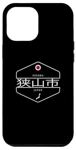 Hülle für iPhone 15 Pro Max Sayama Japan - Sayama City Japan von Japanese Local Designs