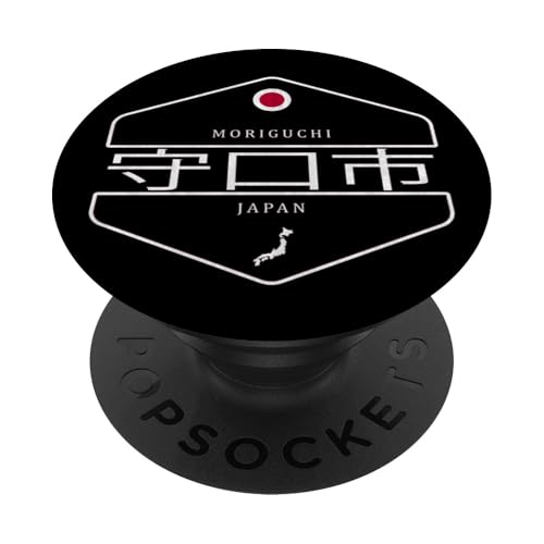 Moriguchi, Japan - Moriguchi (Stadt), Japan PopSockets mit austauschbarem PopGrip von Japanese Local Designs