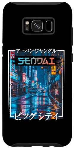Hülle für Galaxy S8+ Sendai City Retro Japan Ästhetik Straßen von Sendai von Japanese Streetwear of Sendai 日本