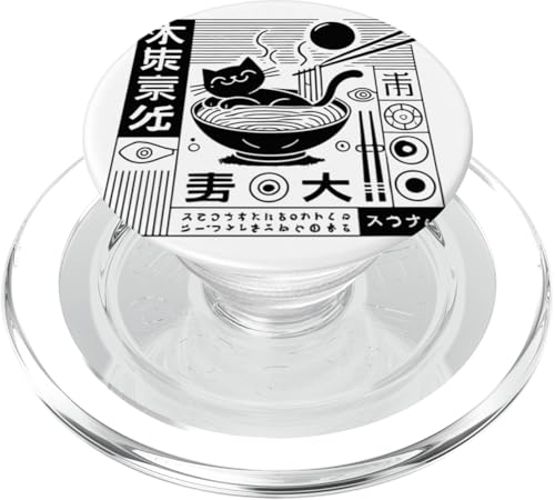 Ramen Nudeln Japanische Retro Ukiyo-E Katze Streetwear PopSockets PopGrip für MagSafe von Japanese ramen Outfit streetwear unique design