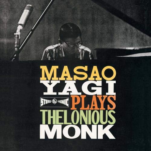 Thelonious Monk Wo Hiku (Shm-Cd/Remaster) von KING