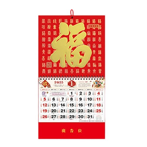 2025 Jahr der Schlange Wandkalender Chinesischer Neujahrskalender Wandbehang Kalender Viel Glück Traditionelle Mondschlange Jahr Monatskalender Chinesische Feng Shui Neujahrsdekorationen von KKwercv