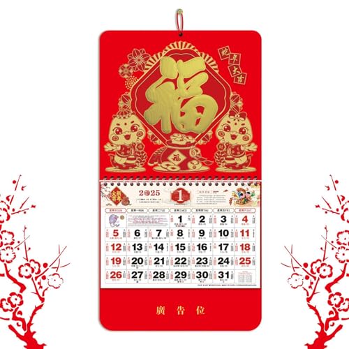 Chinesischer Wandkalender 2025 – Lunar-Neujahrskalender – Jahr der Schlangenwand, Frühlingsfest, Monatskalender für das Lunar-Neujahr von Kbnuetyg