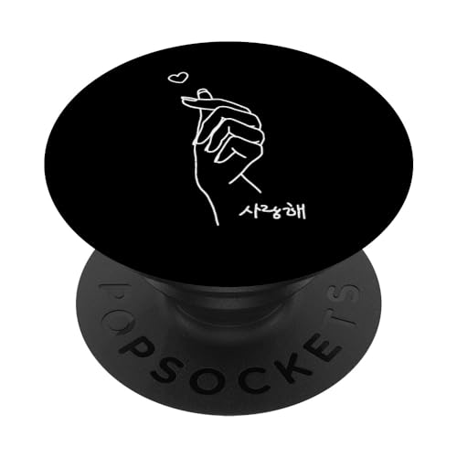 Koreanische K-Pop-Merchandise mit Fingerherzen, Kpop Love PopSockets Klebender PopGrip von Kpop Gifts Co.